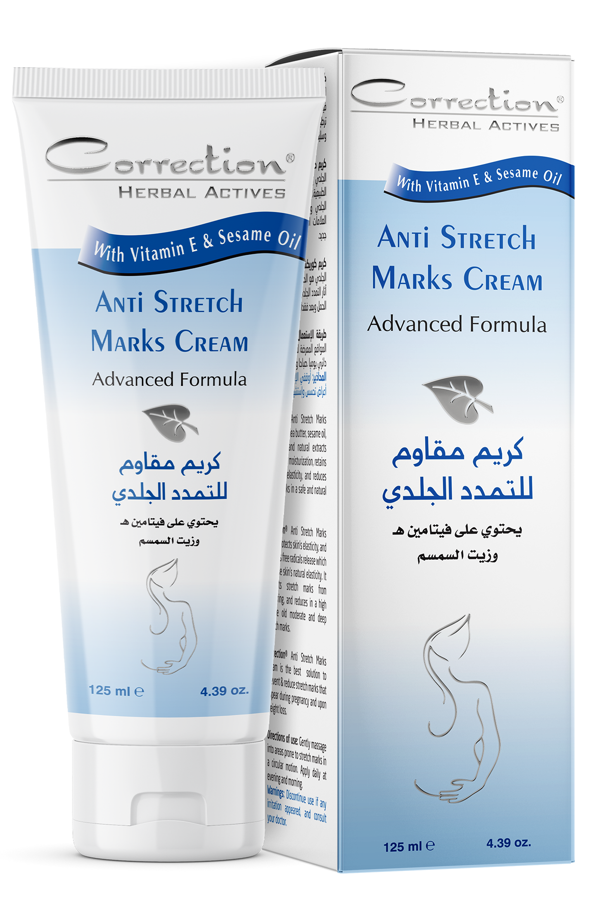 Anti Stretch Marks Cream