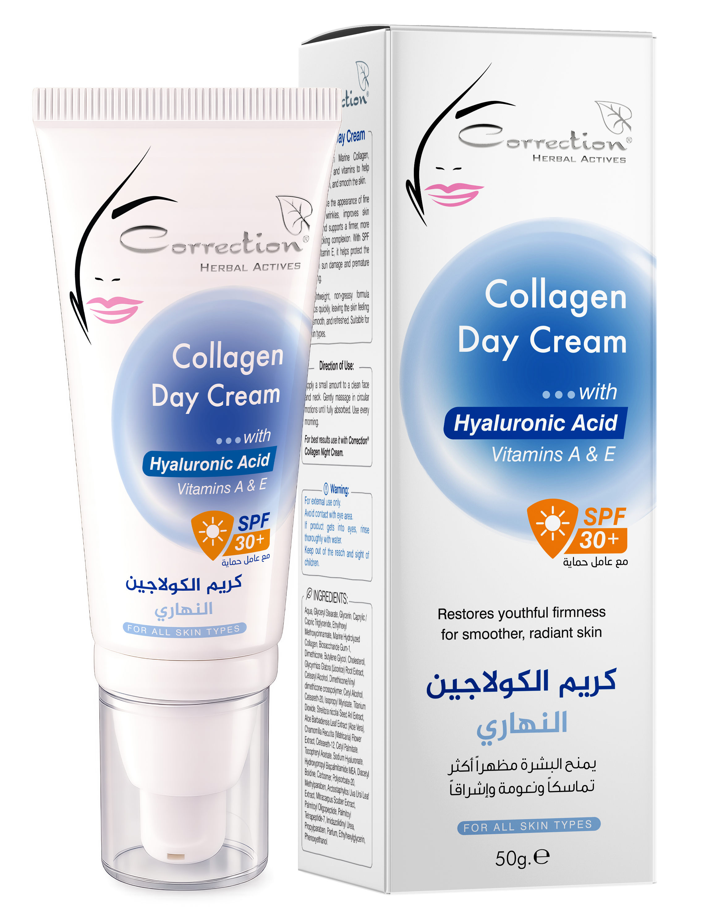 Collagen Day Cream