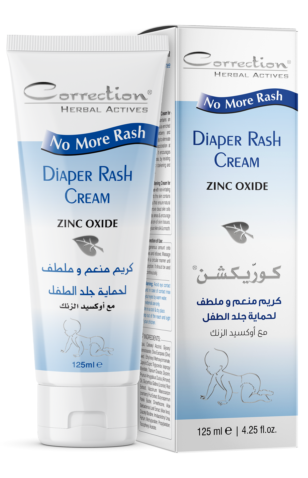 Diaper Rash Cream