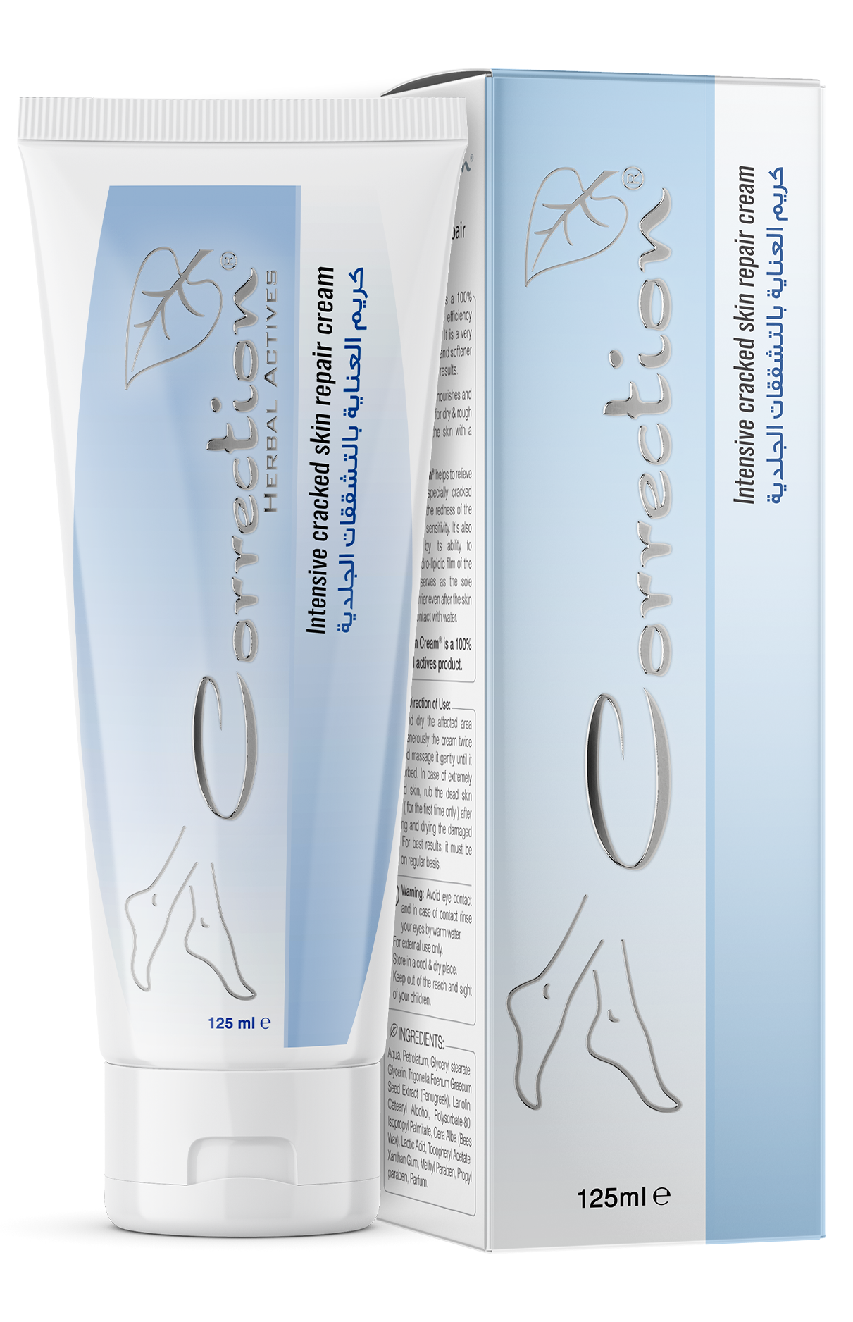 Intensive cracked skin repair cream