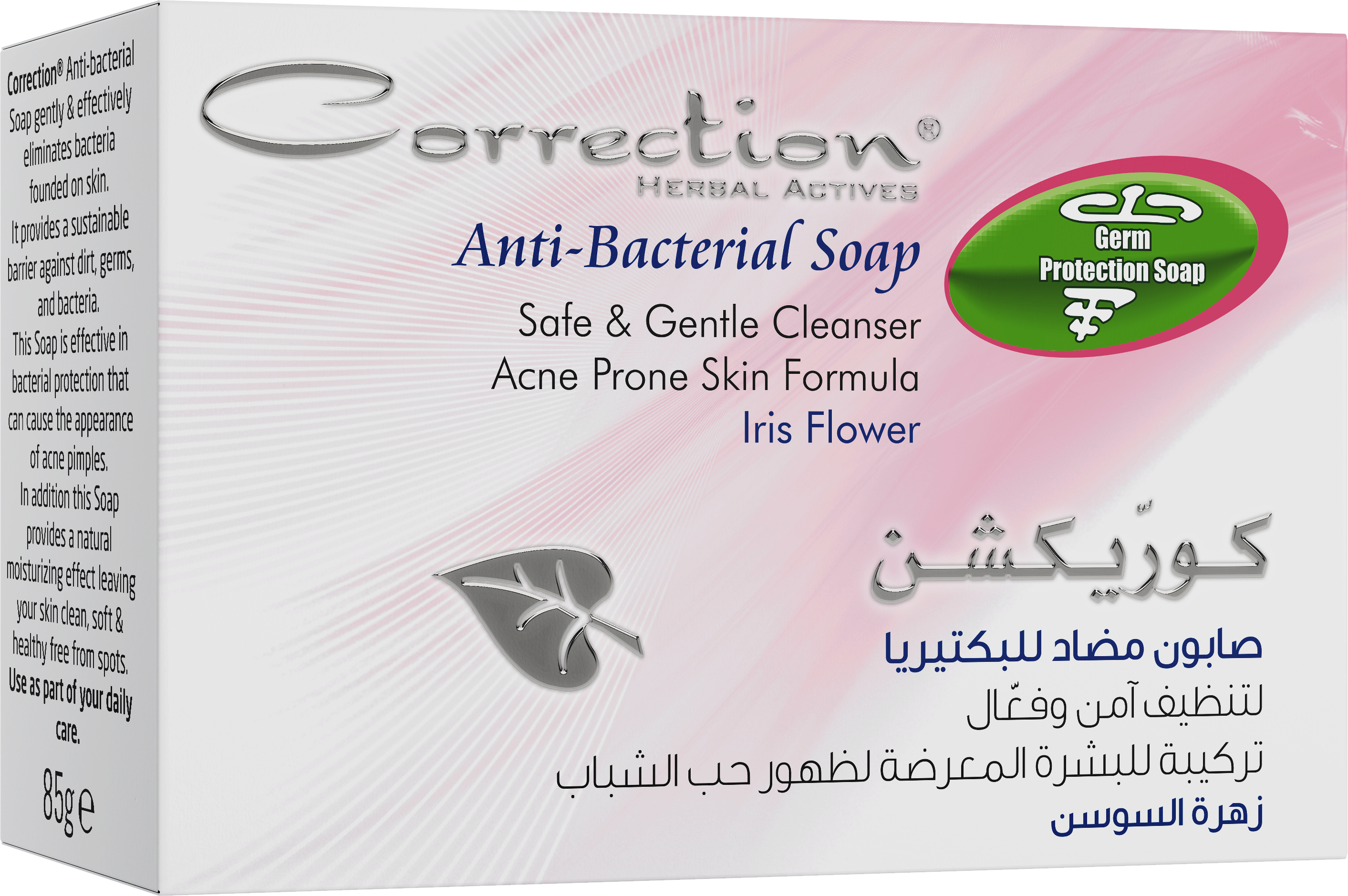 Anti Bacterial Soap Iris Flower