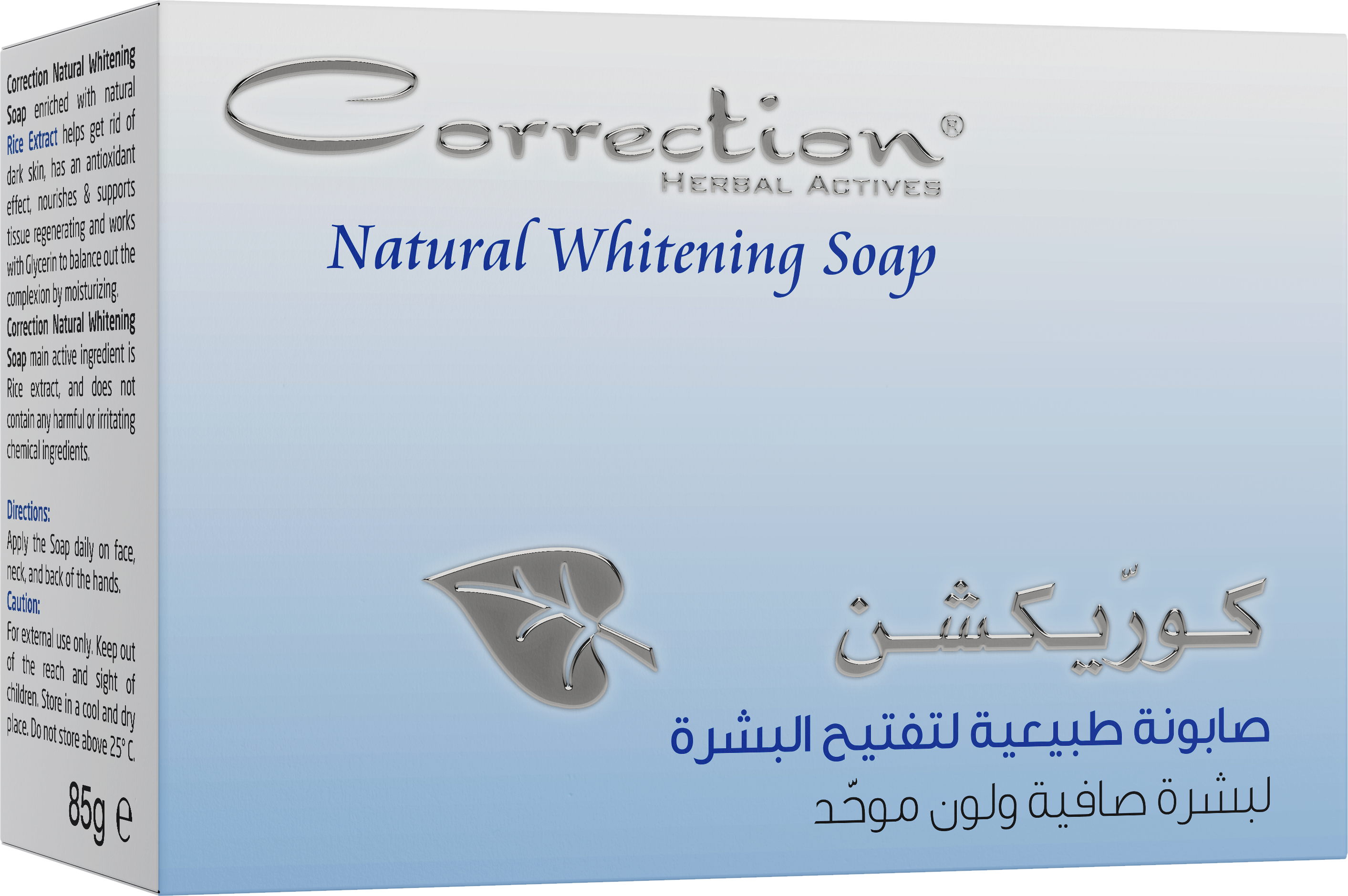 Natural Whitening Soap