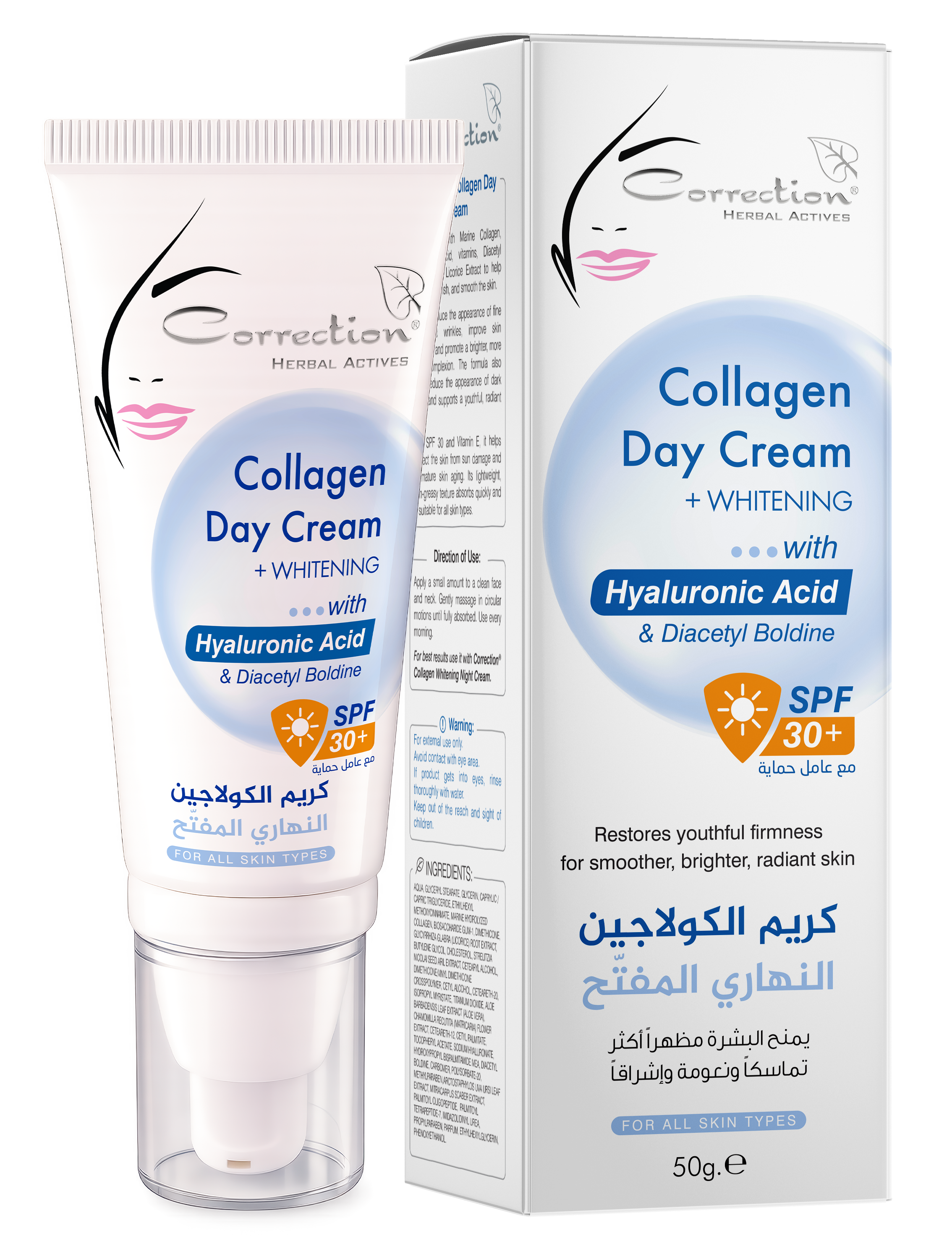 Whitening Day Cream With Collagen