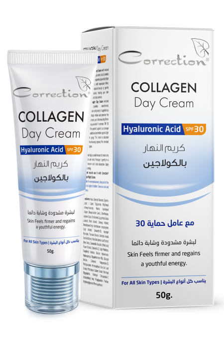 Collagen Day Cream
