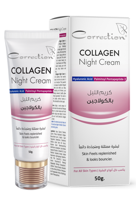 Collagen Night Cream