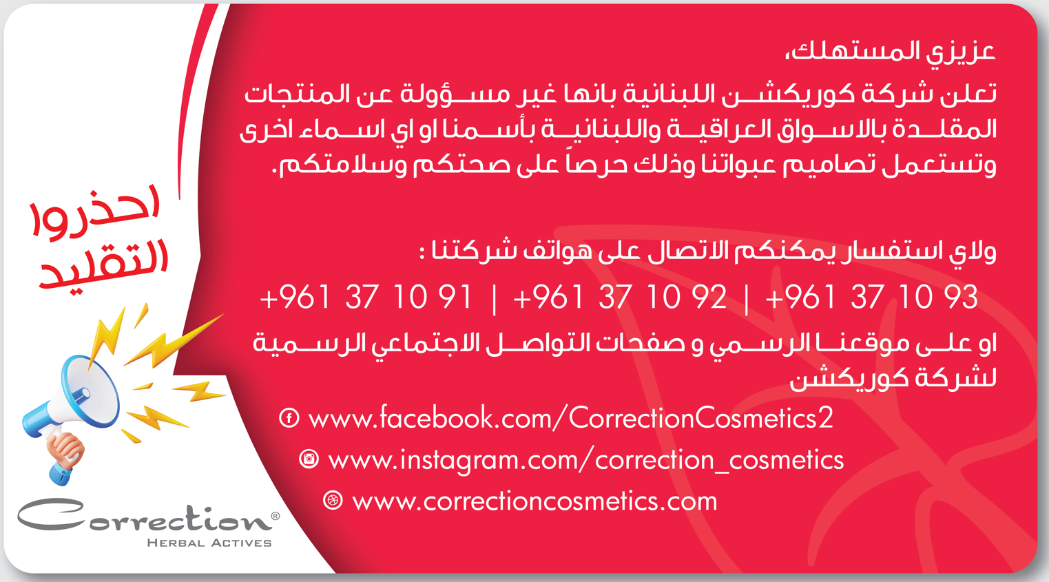 warning